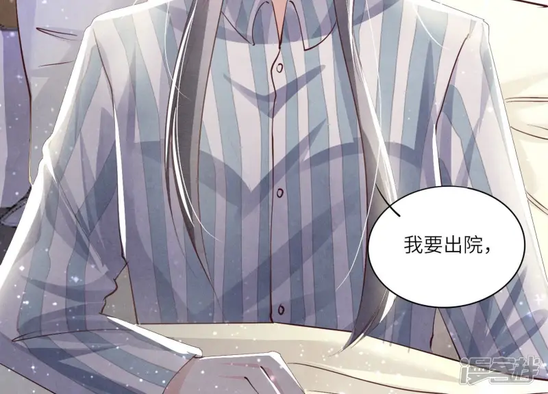 第68话 雾隐村149