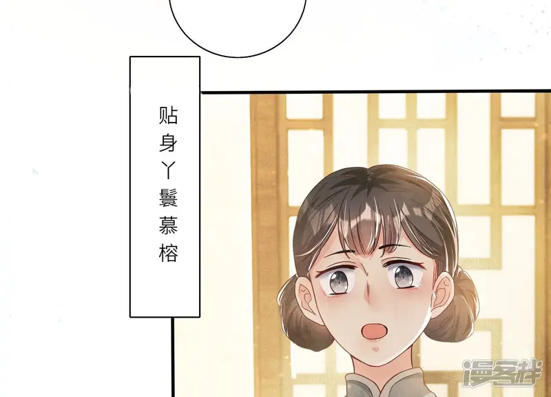 第1话 重生101