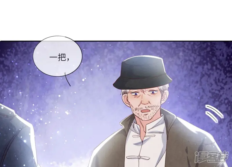 第46话 鱼缸65