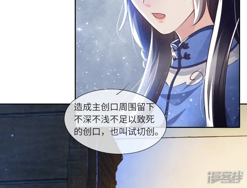 第56话 自杀35