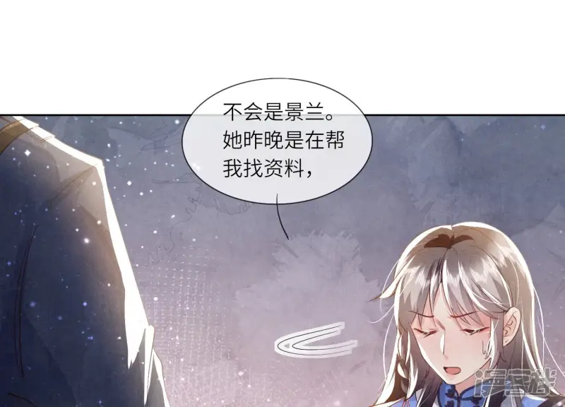 第58话 景兰20