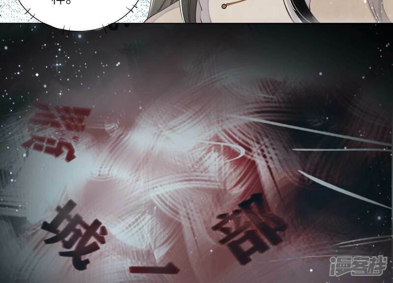 第97话 打探47