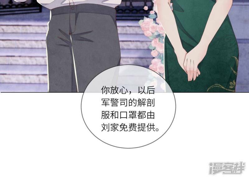 第92话 红烧肉67