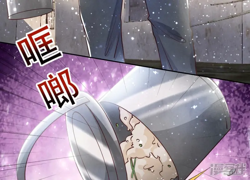 第39话 狡辩52