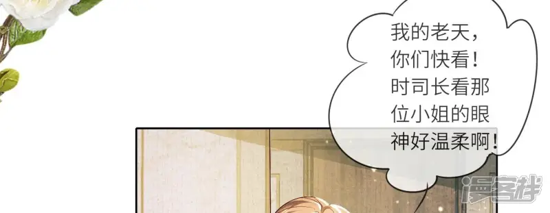 第35话 挑事41