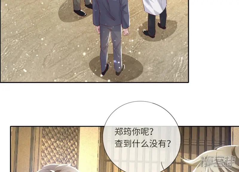 第36话 大义灭亲34