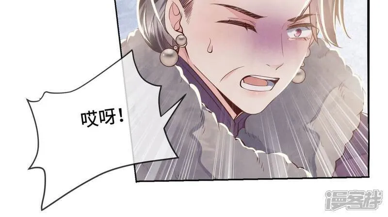 第162话 嫁衣78