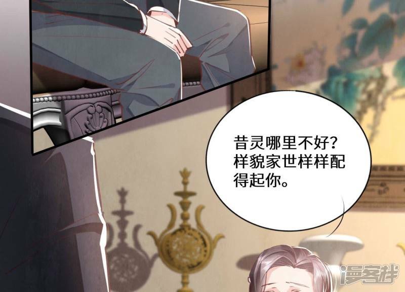 第84话 燕窝55