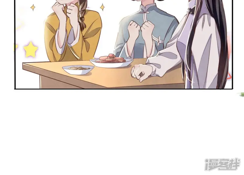 第76话 一枝梅51