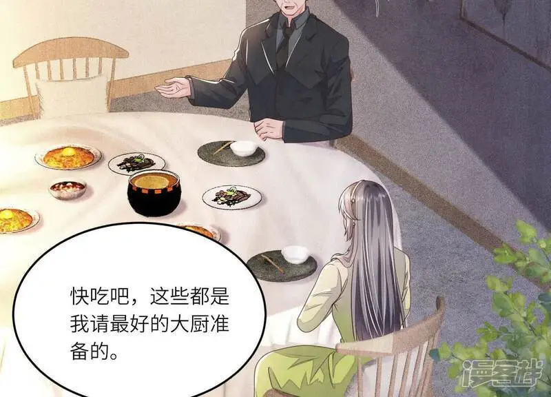 第125话 联姻74