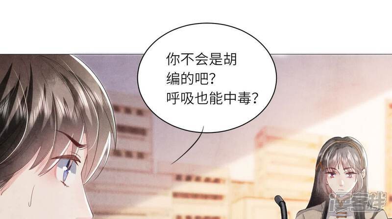 第102话 破案15