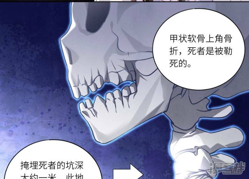 第87话 婚房119