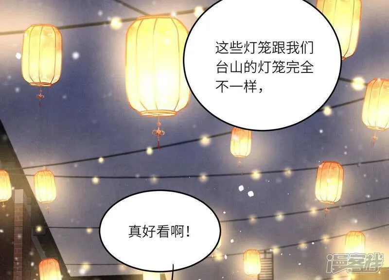 第160话 夜游11