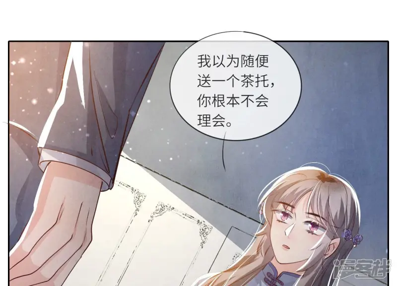 第44话 逆转20