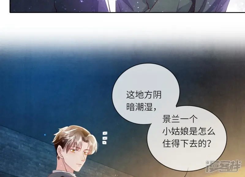 第61话 认罪17