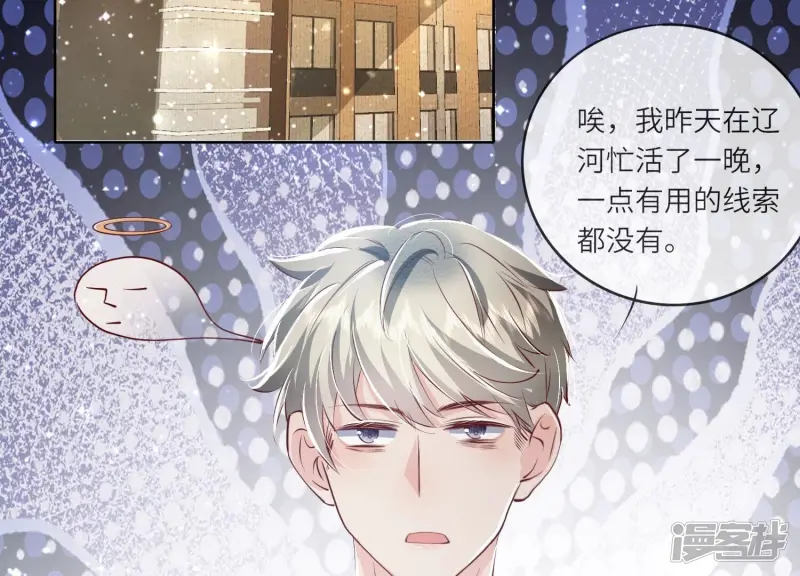 第36话 大义灭亲30