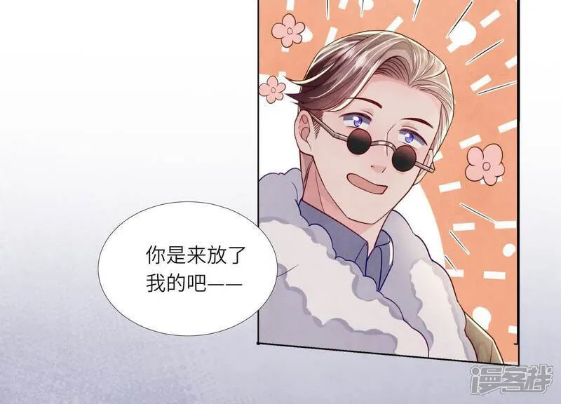 第150话 衣服83