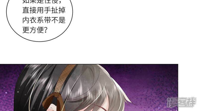 第96话 解剖9