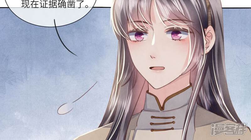 第116话 悔恨51