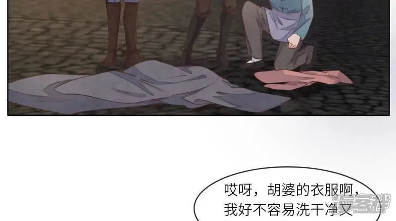第138话 神婆81