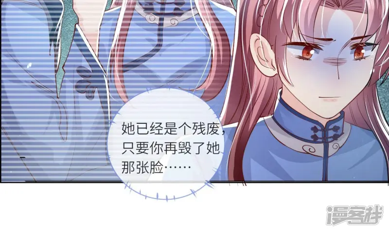 第35话 挑事75