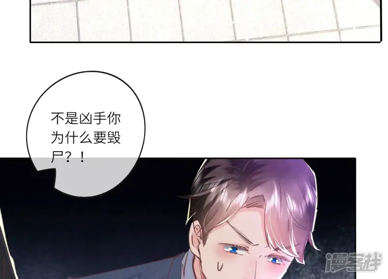 第80话 受害者31