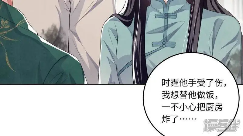 第141话 暴富71