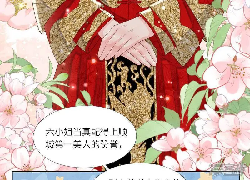 第164话 出嫁58