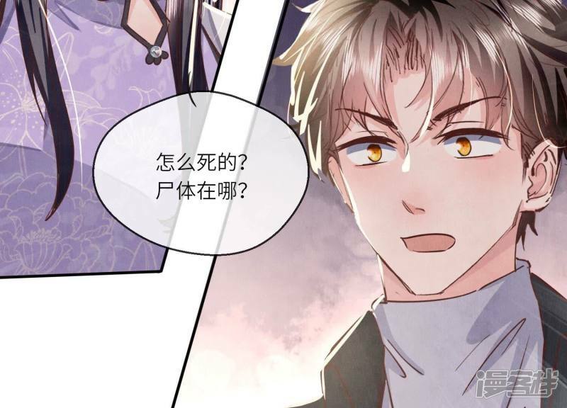 第86话 蘑菇154