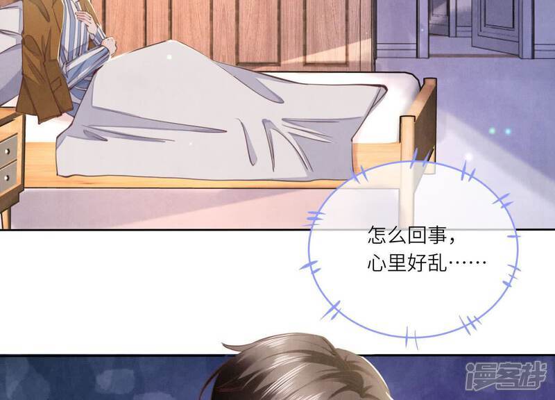 第111话 怒火46