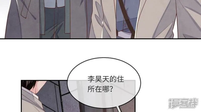 第149话 无辜60