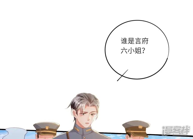 第5话 谢礼135