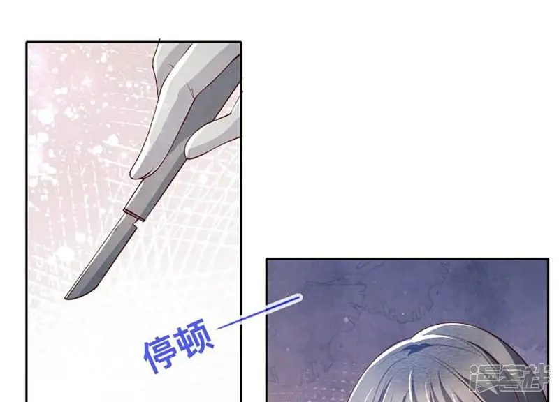 第33话 解剖52