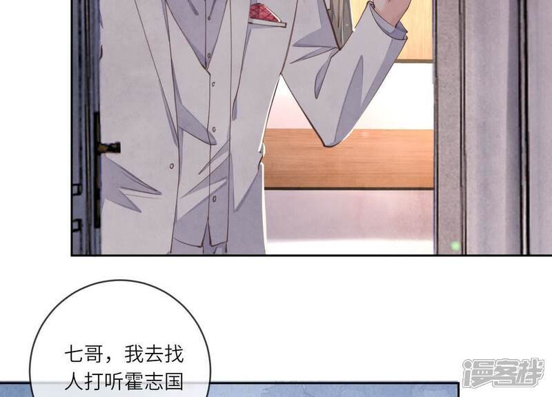 第109话 识趣37
