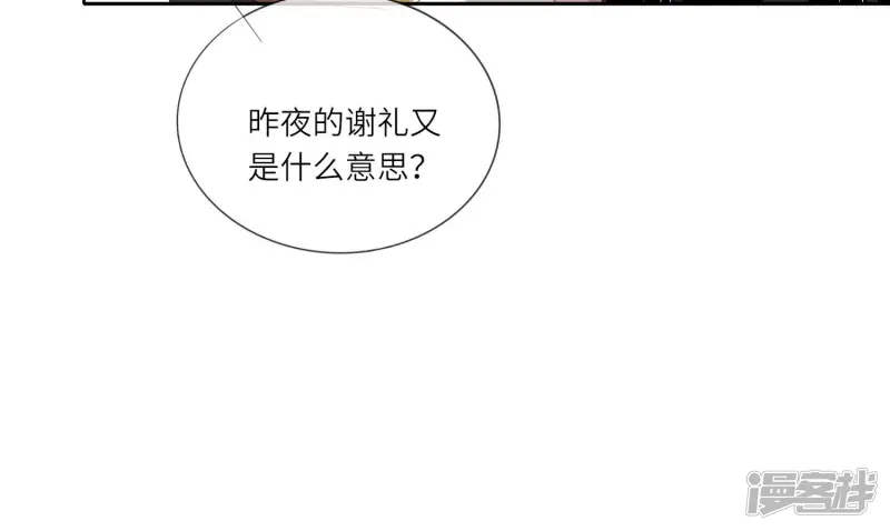 第5话 谢礼18