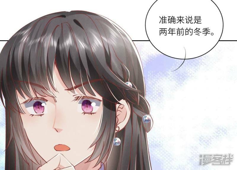 第87话 婚房121
