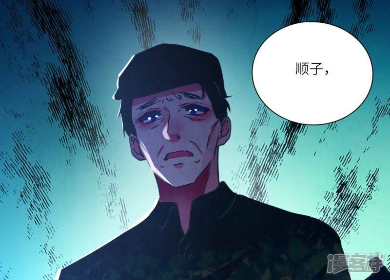第90话 回家51