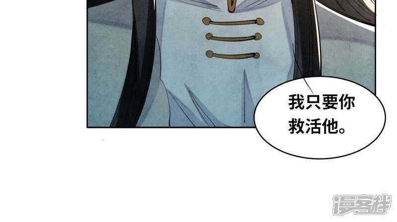 第108话 中枪62