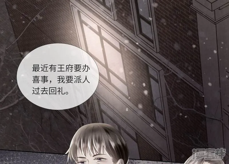 第157话 二蛋56