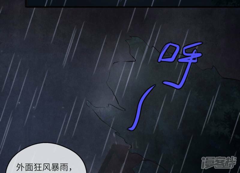 第86话 蘑菇90