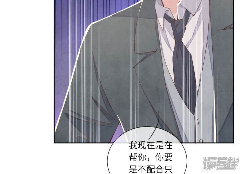 第105话 保险柜62
