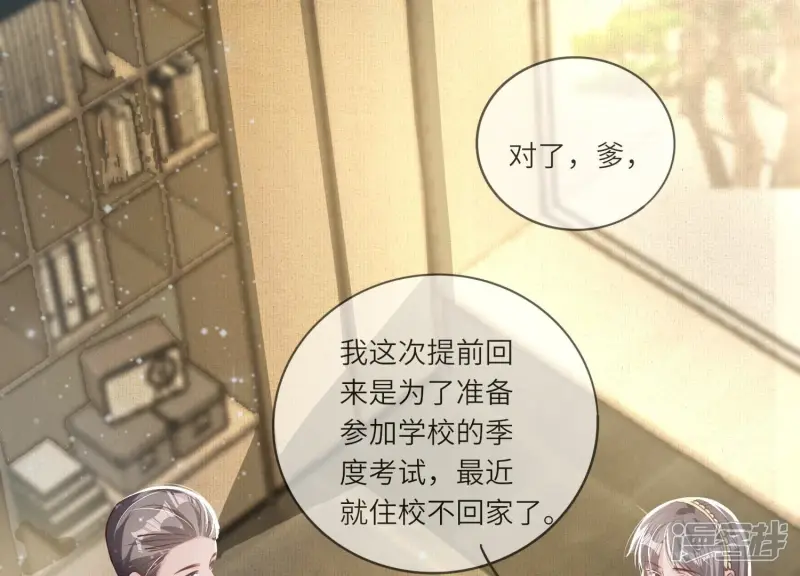 第24话 上学9