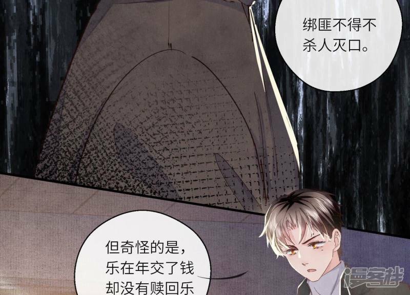 第88话 演戏23