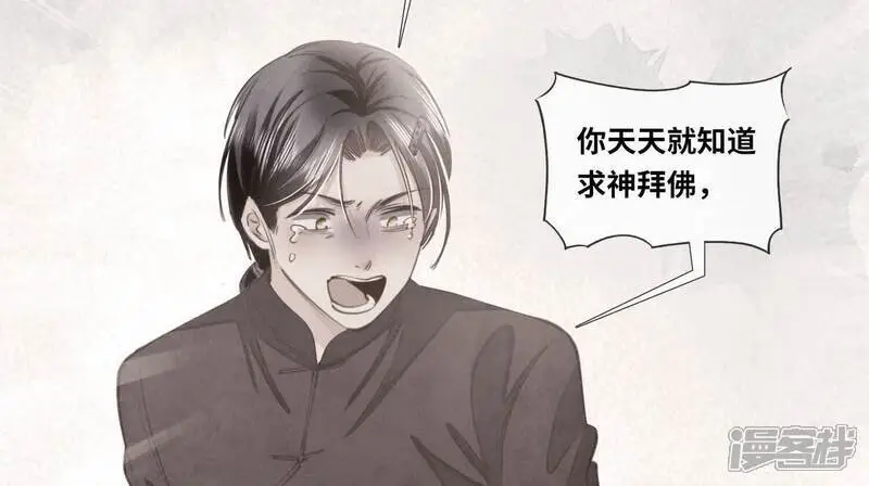 第140话 结案30