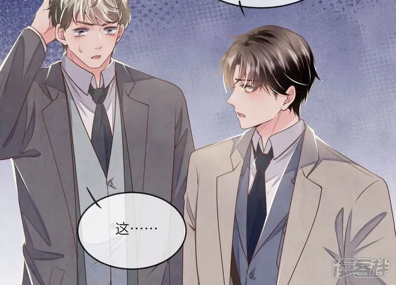 第149话 无辜59