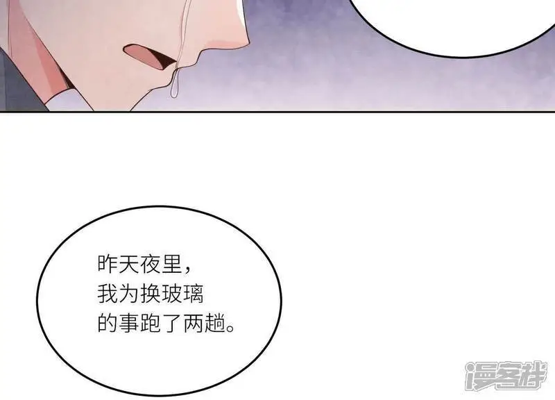 第125话 联姻7