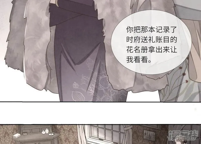 第157话 二蛋58