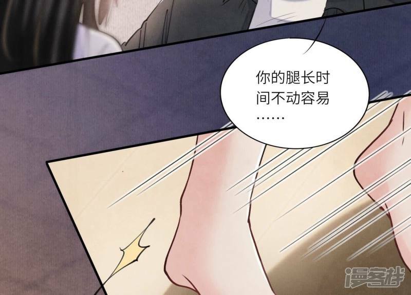 第91话 承诺85