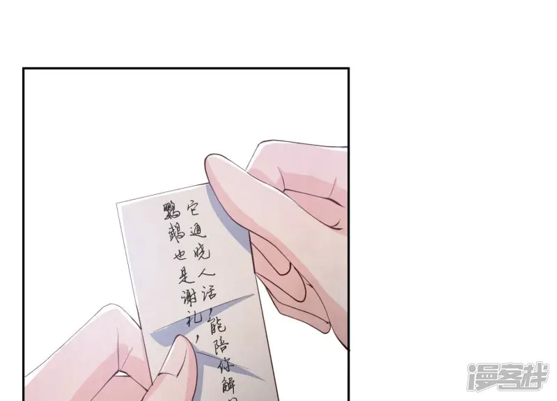 第64话 上街4