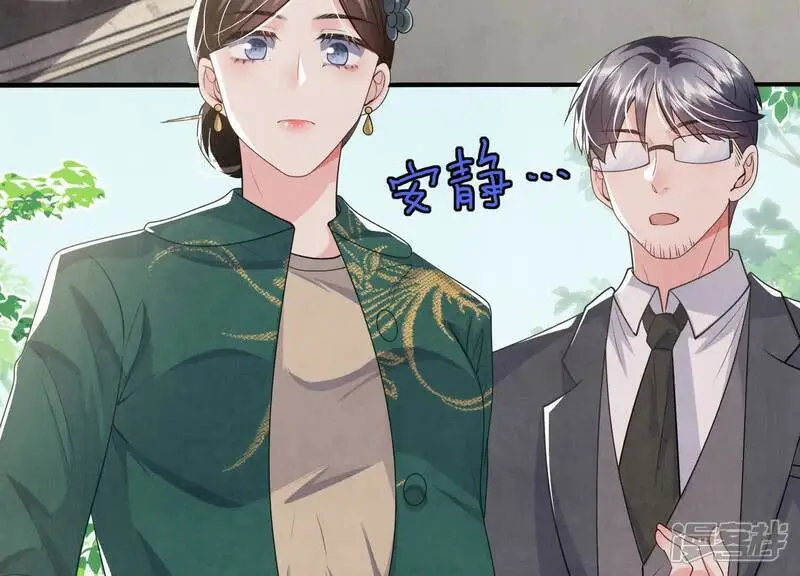 第141话 暴富52